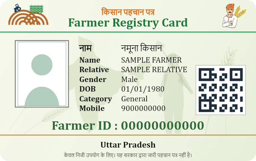 Farmer ID PVC card — front design