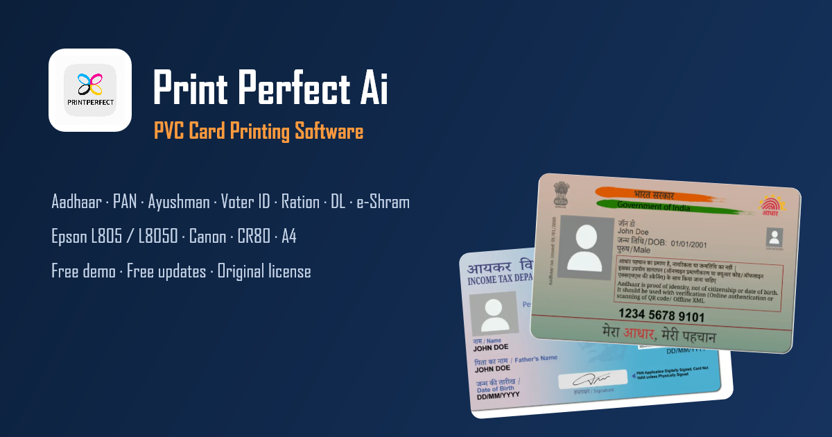 Program Background Portrait Pricing — Print Perfect Ai PVC Card Software Plans