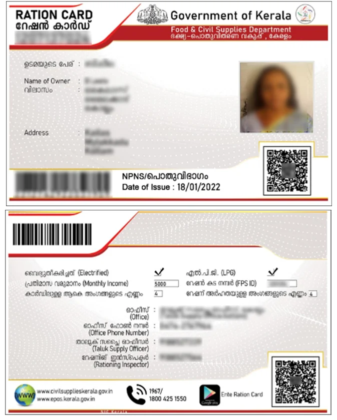Ration Card