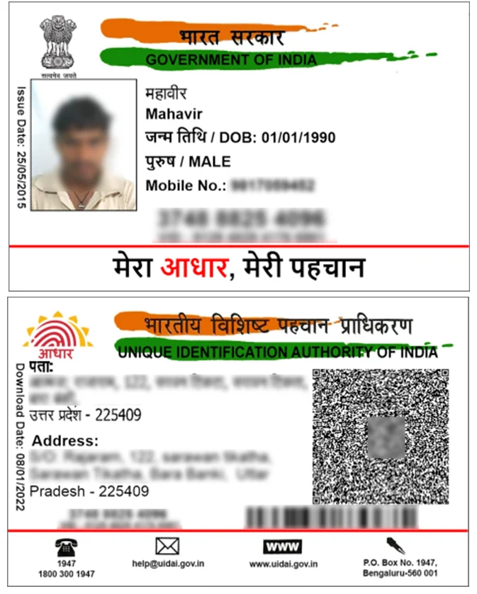 Aadhar