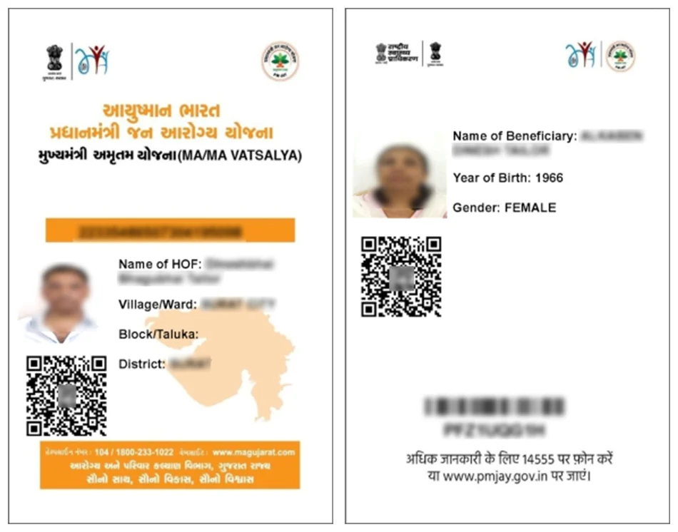 Ayushman Bharat