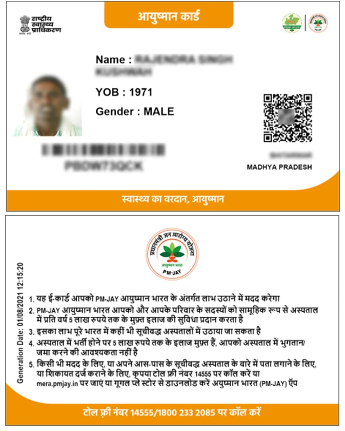 Ayushman Card