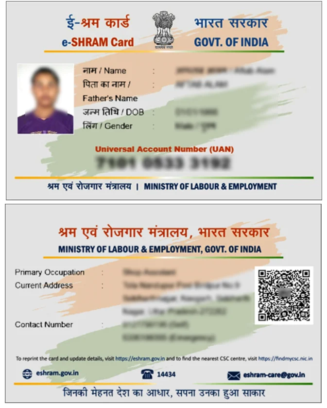 E-Shrm Card