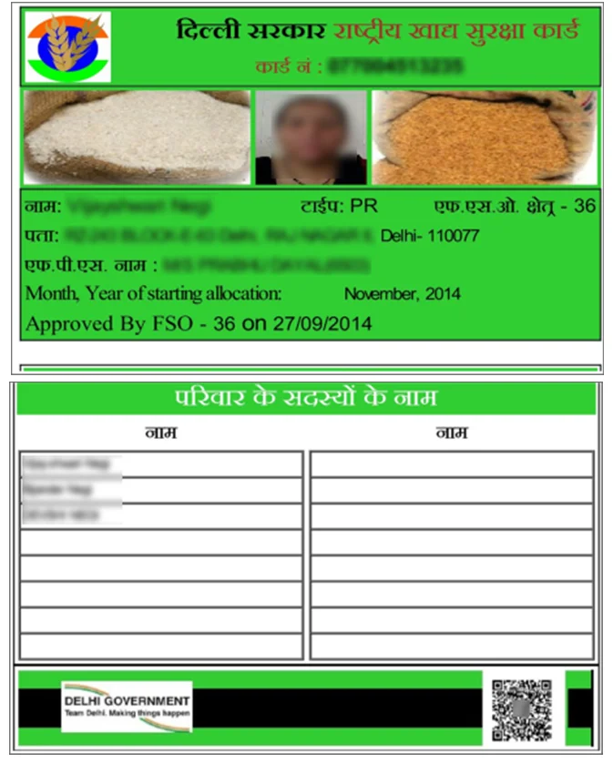 Ration Card